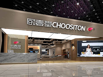 展廳設(shè)計公司