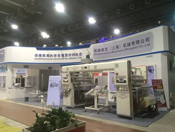 展廳設(shè)計(jì)公司找婉冰